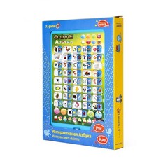 Обучающий планшет для детей X-RKB