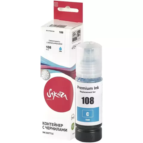 Контейнер с чернилами Sakura C13T09C24A (108/008 C) для Epson L18050/L6490/L8050, голубой, 70 мл.