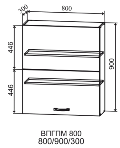 Кухня Марта шкаф верхний горизонтальный высокий ВПГПМ 800