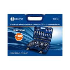 Набор инструмента универсальный КОБАЛЬТ 1/4