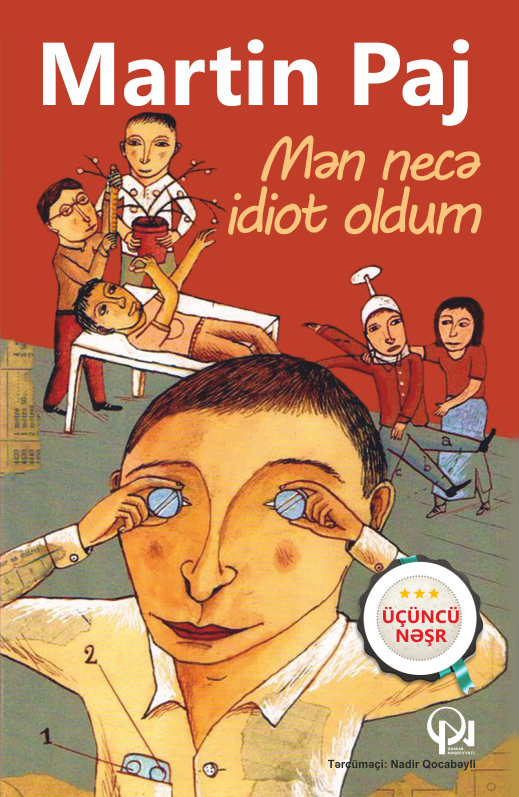 Мартен паж как я стал идиотом. Как я стал идиотом. Книга как стать дебилом. Книга как я стал идиотом.