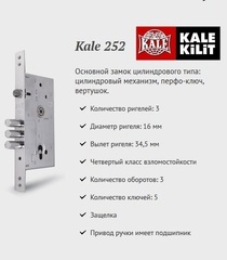 Входная дверь в квартиру Лабиринт Бетон (Beton)  24 Белый софт (белый матовый без текстуры)