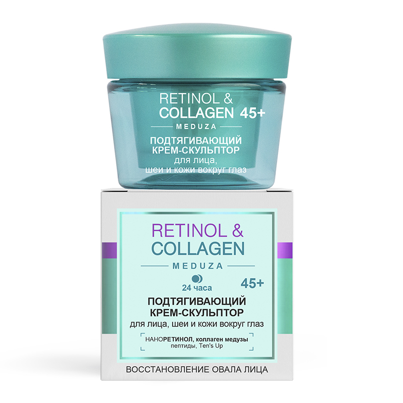 Витекс RETINOL&COLLAGEN meduza Крем-скульптор для лица, шеи и кожи вокруг глаз 45+,24ч,  45мл