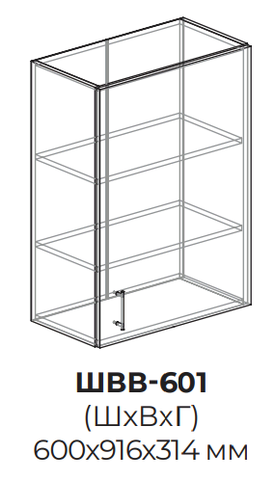 Кухня Прага шкаф верхний высокий 601