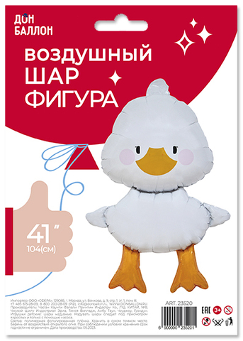 К Фигура, Гусь Обнимусь, 41''/104 см, 1 шт. (В упаковке)