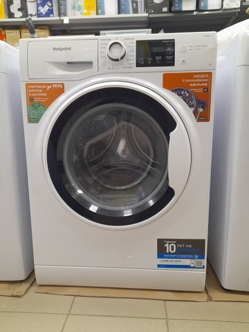 Стиральная машина Hotpoint NSB7225WVRU (б/у)