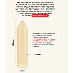 Презервативы BAYAN ультратонкие №3