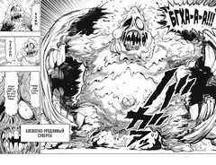 One-Punch Man. Книга 15