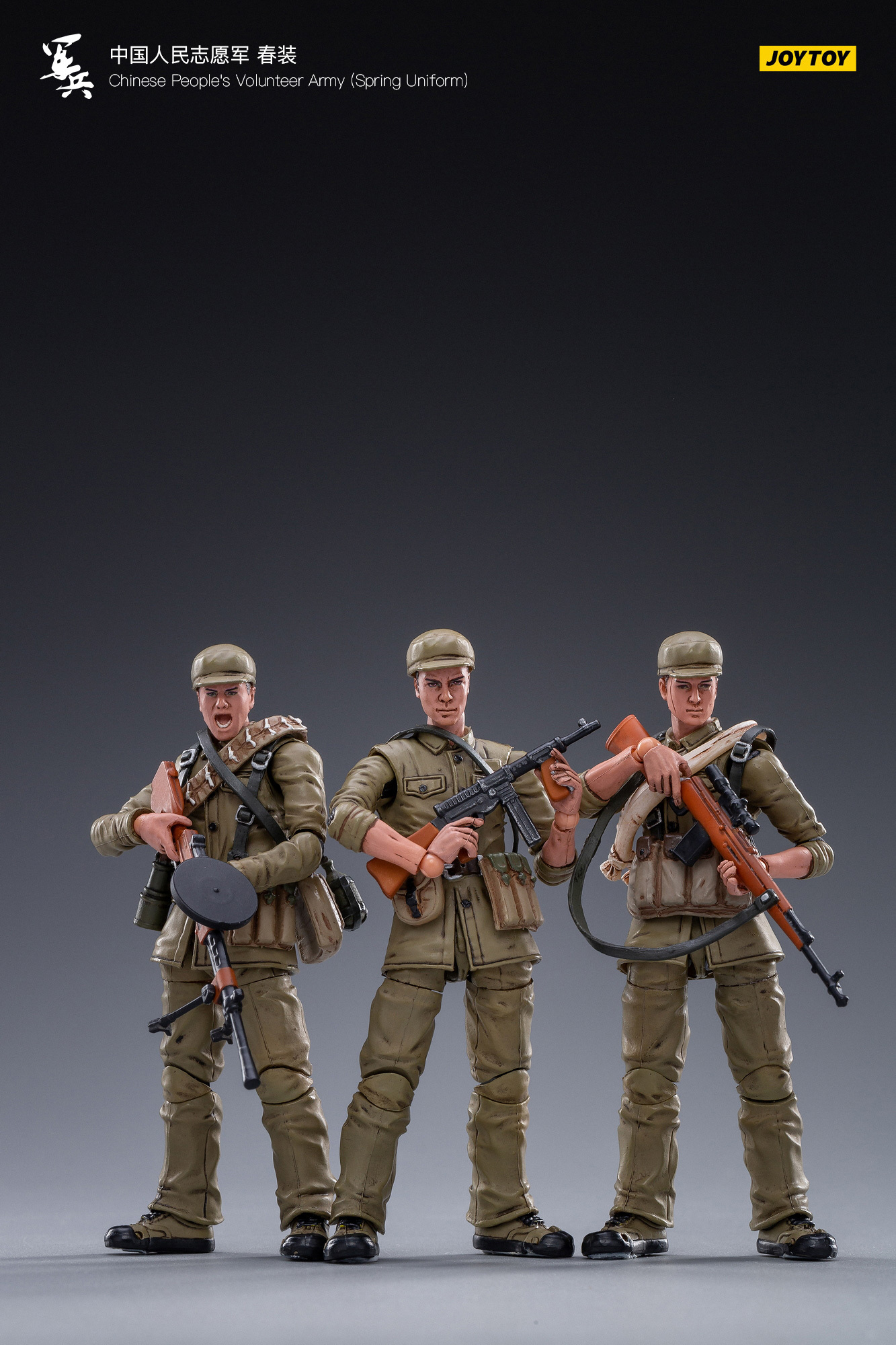Набор фигурок солдат Китайской добровольческой армии JoyToy 1/18
