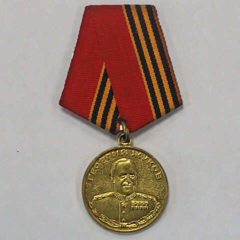 Медаль. Маршал СССР Георгий Жуков (1896-1996 г.) ММД. XF+ (2)