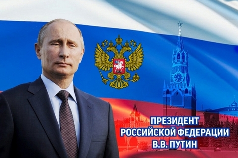 Магнит закатной 80*53 мм №0010 В.В. Путин