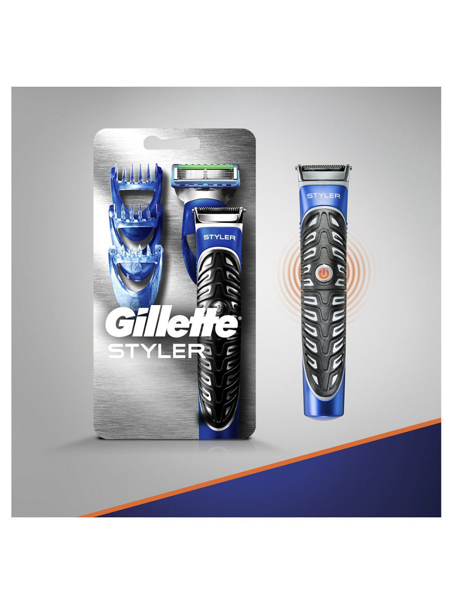 Gillette Styler 3 в 1 - универсальная бритва-стайлер для бороды