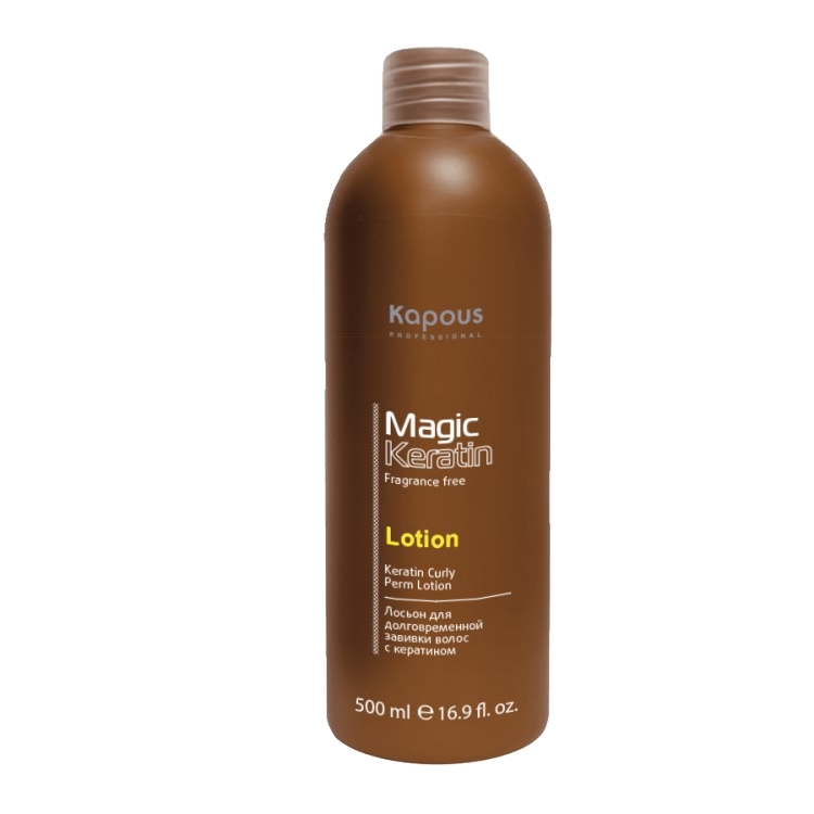 KAPOUS MAGIC KERATIN Лосьон для долговременной завивки волос с кератином, 500 мл