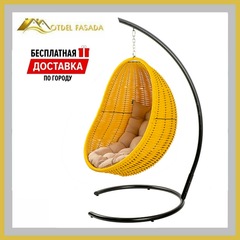 Кресло-кокон подвесной напольный Желтый с Темно-Бежевой подушкой (Комплект)