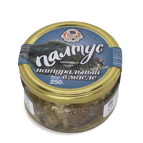 Палтус натуральный в масле, 250г