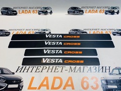 Наклейки на пороги карбон для Lada Vesta CROSS