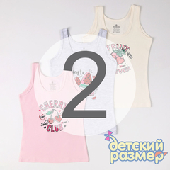 2 (3-4 года)