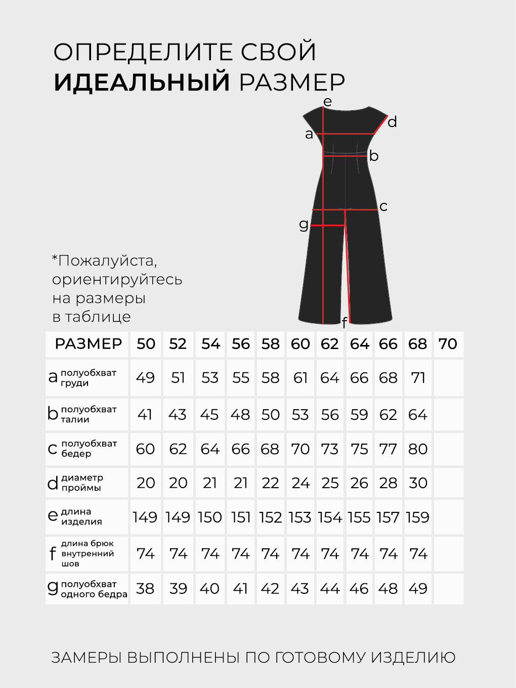 Костюм-2526