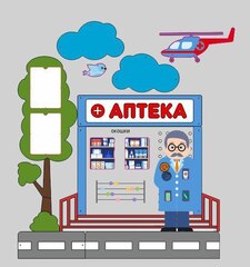 Декоративно-развивающая панель "Аптека "