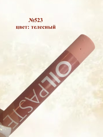 Пастель художественная масляная MUNGYO Oil Pastels Набор №4 (6шт)