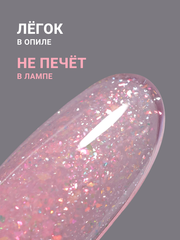 Гель для наращивания 