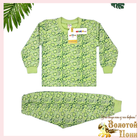 Пижама хл/начес мальчику (1-4/5-8) 251002-R2159