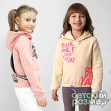 Толстовка с начесом (ленты)