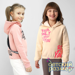 Толстовка с начесом (ленты)