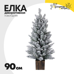 
          елка 90см декоративная в горшке (белый)