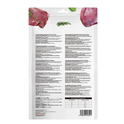 Лакомство Ranova для кошек сублимированное Утка, 50 г