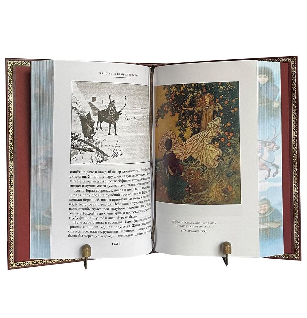 Андерсен Г.Х. Снежная королева и другие сказки