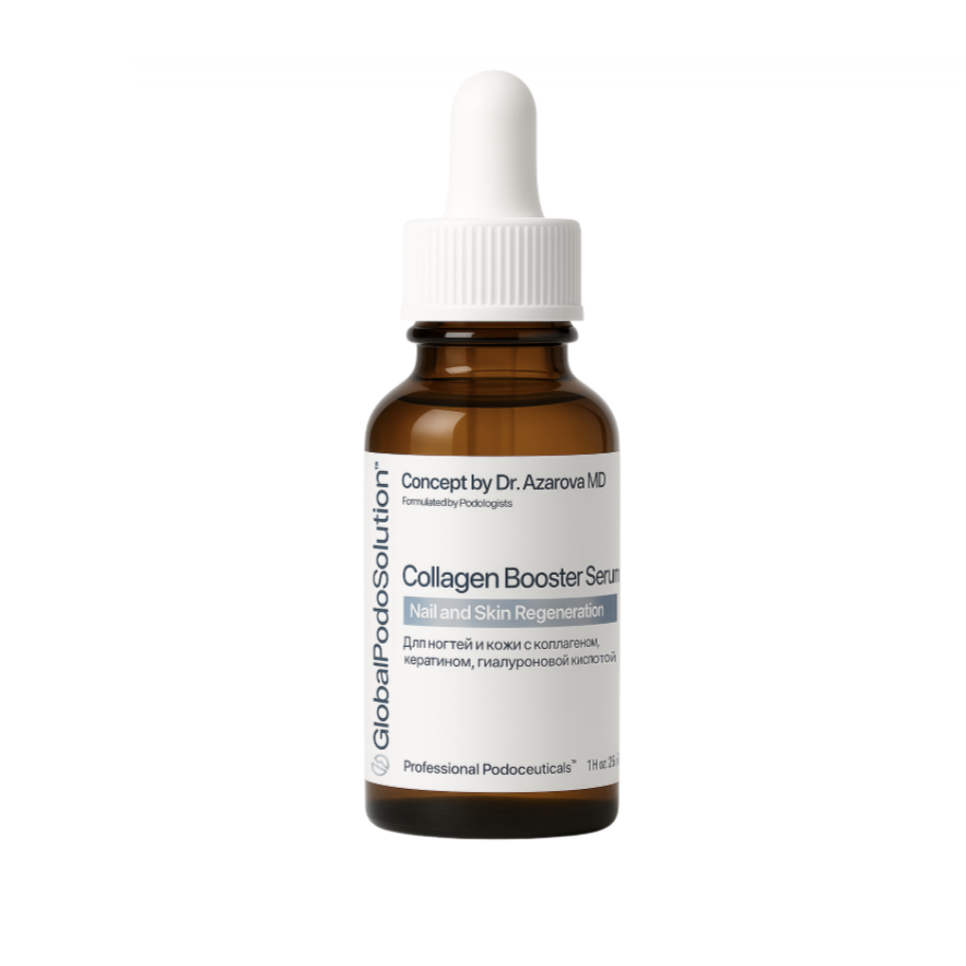 Collagen Booster Serum - коллагеновая сыворотка бустер ногтевой пластины, 30 мл