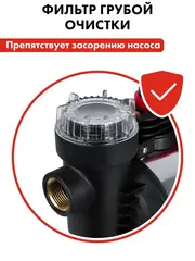 Садовый насос QUATTRO ELEMENTI Giardino 1101 FL (1100 Вт, 4200 л/ч, для чистой, 45 м, 9,2 кг) (910-201)
