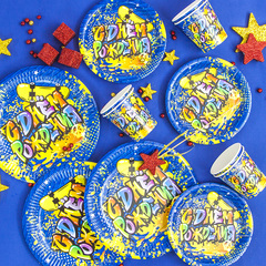 Стаканы, Граффити, С Днем Рождения!, Синий, 250 мл, 6 шт.