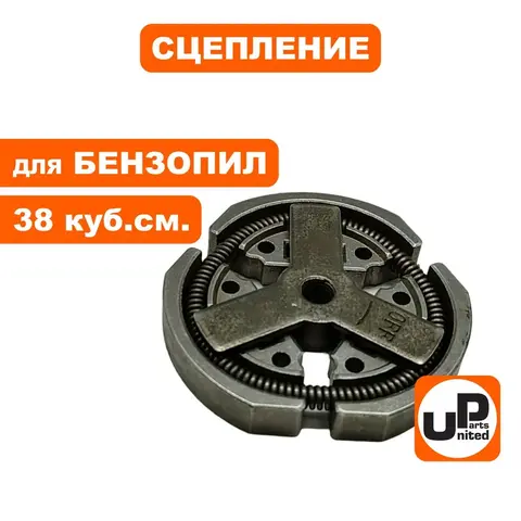 Сцепление UNITED PARTS для бензопил 38 куб.см. (90-0211)