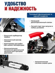 ЗУБР 40 см3, 40 см, бензопила, Профессионал (ПБЦ-400 40П)