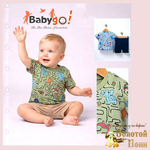 Костюм хлопок детский (68-92) 260222-Z8087