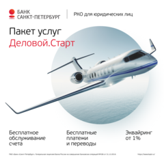 Открытие счета в БСПБ