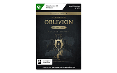 Дополнительный контент The Elder Scrolls IV: Oblivion Remastered Deluxe Edition Upgrade (цифровая версия) (Xbox Series X|S + Windows) (WW) (для ПК, цифровой код доступа)