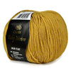 Chanté Baby Merino 1029