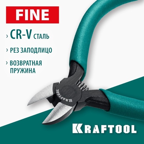 KRAFTOOL Kraft Mini, чистый рез 115 мм, прецизионные бокорезы (220017-6-11)