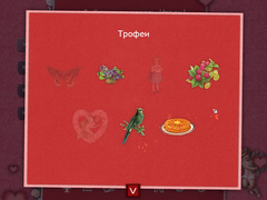 Holiday Jigsaw Valentine (для ПК, цифровой код доступа)