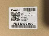 FM1-D470 Узел захвата ADF в сборе Canon iR Adv C3320, 3325, 3330