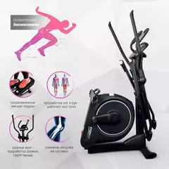 Эллиптический тренажёр Everyfit EH9FP