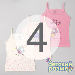 4 (7-8 лет)
