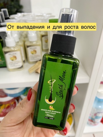 Спрей для роста и укрепления волос с зелёным имбирем South Moon купить выгодно в Иркутске