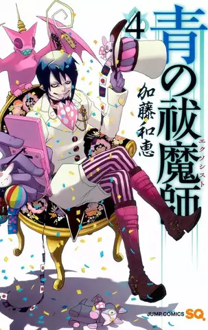 Blue Exorcist Vol. 4 (на японском языке)