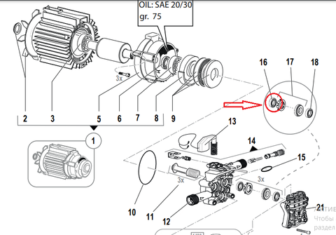 Комплект уплотнителей COMET KLS 1600/1680