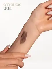 Neverti NP502 Тушь для бровей 