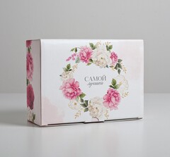 Коробка самосборная одиночная Прямоугольник, 19*26*10 см, «Самой лучшей», 1 шт.